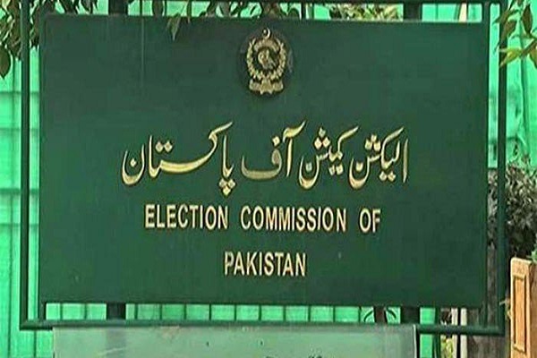  ECP not sure about use of EVM in next general election