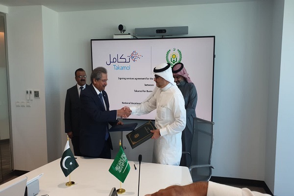  Pak, ﻿KSA sign agreements for workers’ protection and skills verification programmes