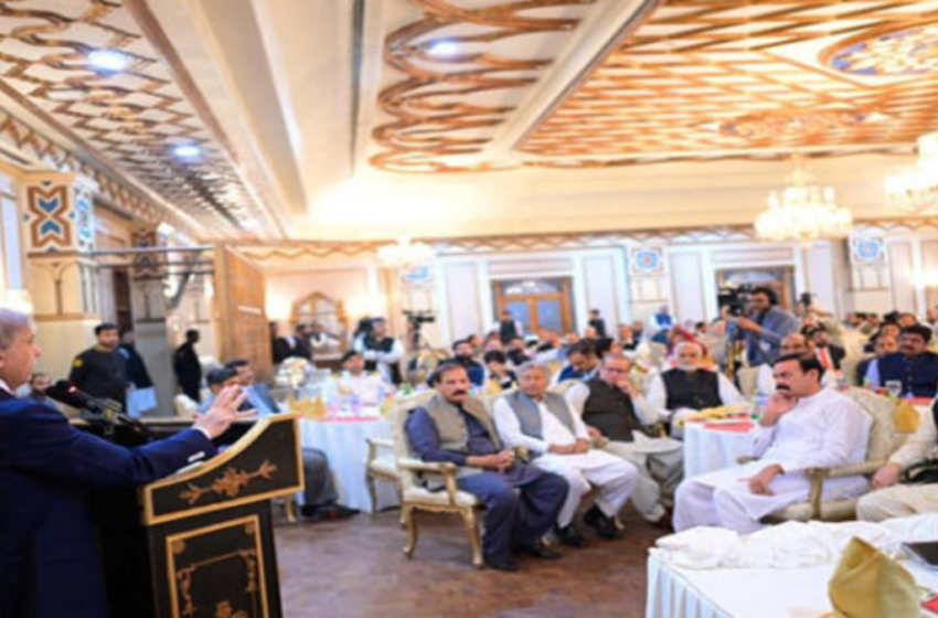  PM Shehbaz Sharif Hosts Coalition Parties Ahead of 26th Constitutional Amendment